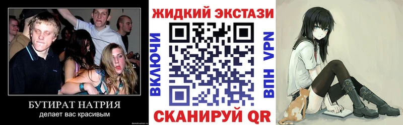 как найти наркотики  Снежногорск  Бутират буратино 