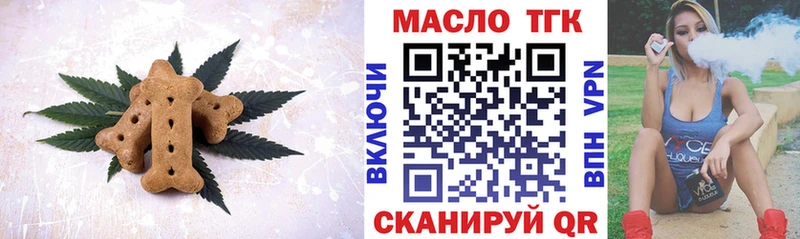 Еда ТГК марихуана где купить наркоту Снежногорск