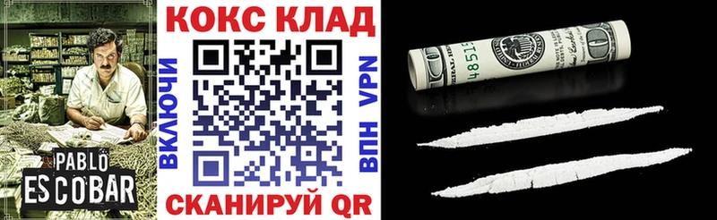 КОКАИН FishScale  закладки  Снежногорск 