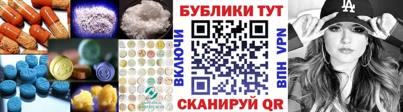 Ecstasy диски купить сайты Снежногорск