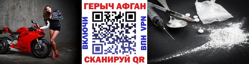 дарнет шоп  Снежногорск  ГЕРОИН герыч 