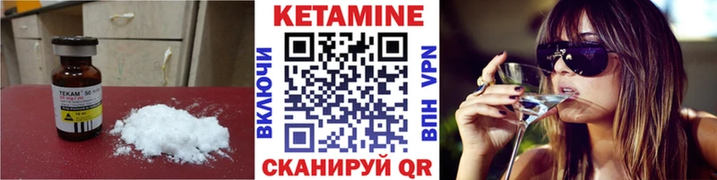 Кетамин ketamine  mega сайт  Снежногорск 