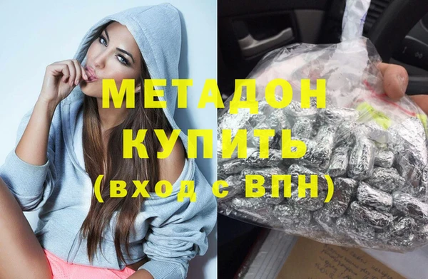соль курить ск Медногорск