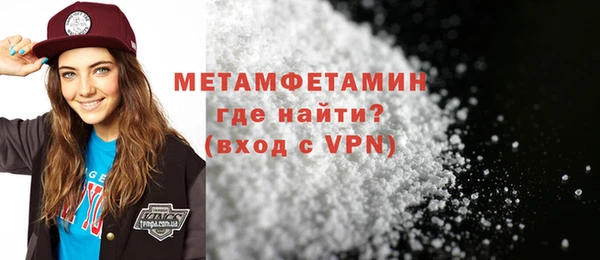 spice Мегион