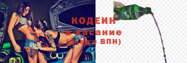 spice Мегион