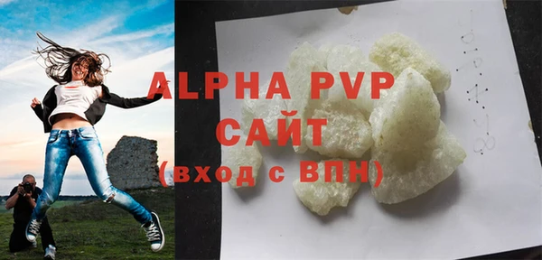 соль курить ск Медногорск