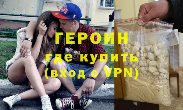 соль курить ск Медногорск