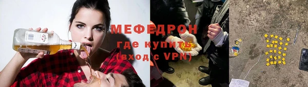 spice Мегион