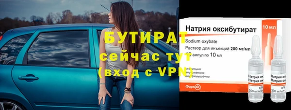 spice Мегион