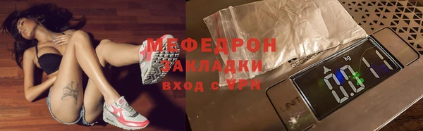 соль курить ск Медногорск
