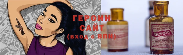 соль курить ск Медногорск