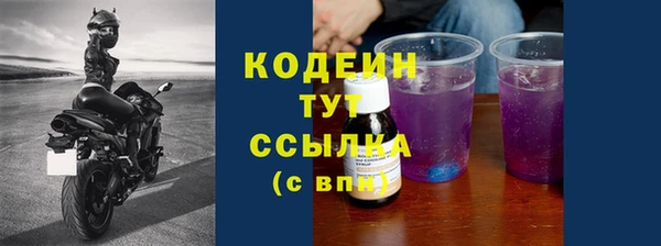 соль курить ск Медногорск