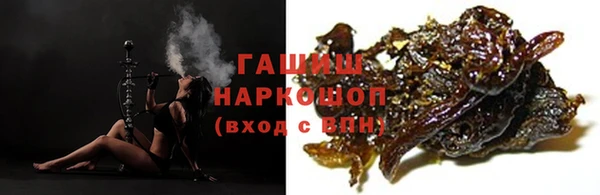 соль курить ск Медногорск