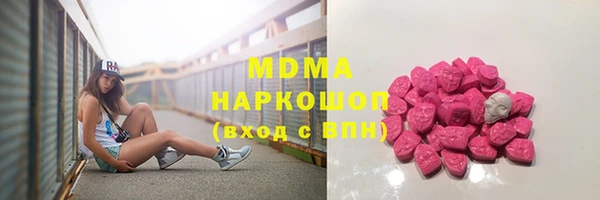 соль курить ск Медногорск