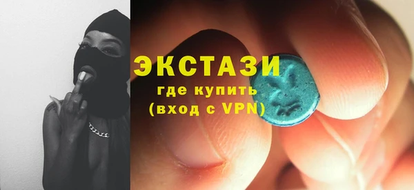spice Мегион