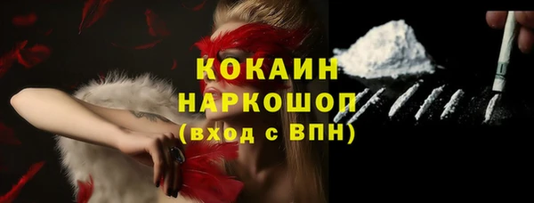 mix Медвежьегорск