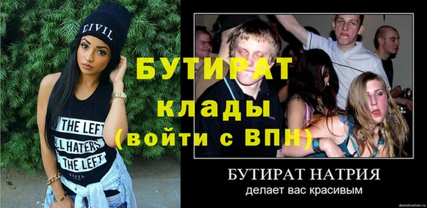 mix Медвежьегорск