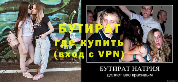 spice Мегион