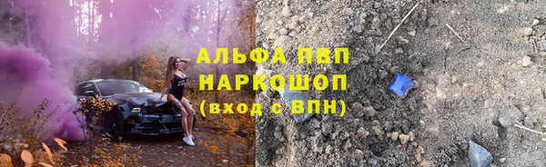 соль курить ск Медногорск