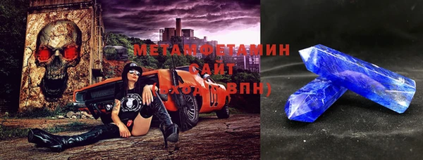 соль курить ск Медногорск