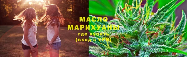 соль курить ск Медногорск