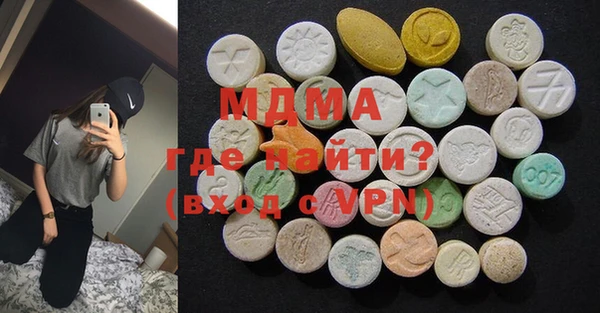spice Мегион