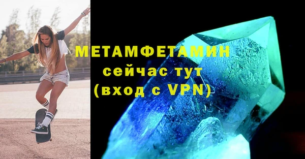 соль курить ск Медногорск
