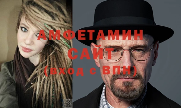 spice Мегион