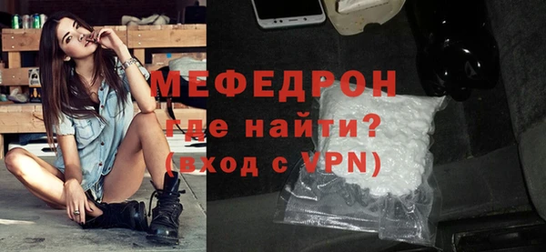 spice Мегион