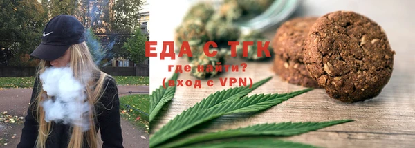 соль курить ск Медногорск