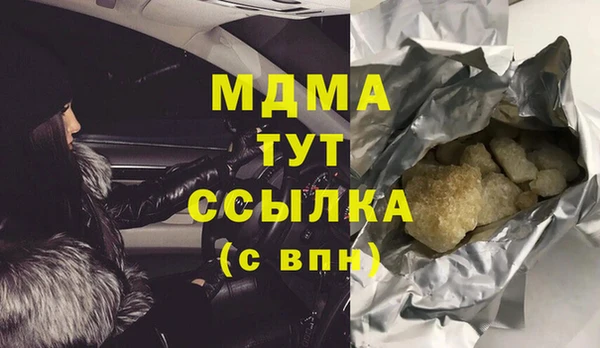 меф VHQ Михайлов