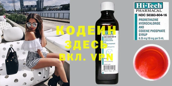 spice Мегион