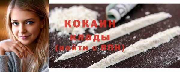 ECSTASY Михайловск