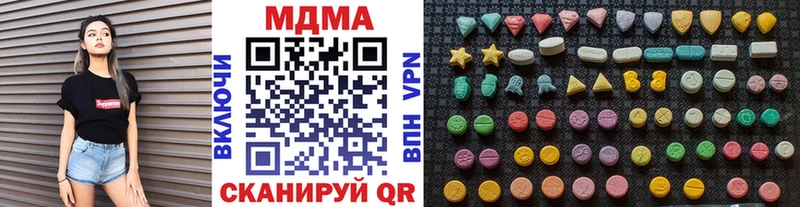 МДМА Molly Снежногорск