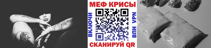 МЕФ 4 MMC  где можно купить   Снежногорск 