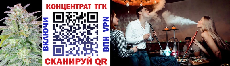 что такое   Снежногорск  Дистиллят ТГК Wax 